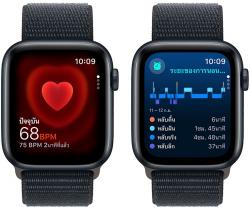 Apple Watch SE GPS 44mm Midnight Aluminium Case with Midnight Sport Loop (MREA3SA/A)