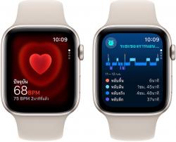 Apple Watch SE GPS 44mm Starlight Aluminium Case with Starlight Sport Band (MRE53SA/A)