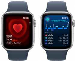 Apple Watch SE GPS 44mm Silver Aluminium Case with Storm Blue Sport Band (MREC3SA/A)