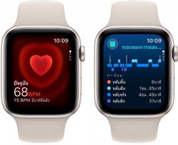 Apple Watch SE GPS 44mm Starlight Aluminium Case with Starlight Sport Band (MRE43SA/A)