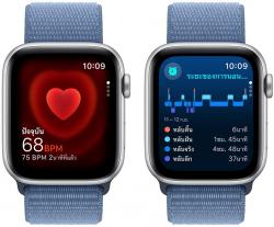 Apple Watch SE GPS + Cellular 44mm Silver Aluminium Case with Winter Blue Sport Loop (MRHM3SA/A)