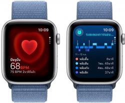 Apple Watch SE GPS 44mm Silver Aluminium Case with Winter Blue Sport Loop (MREF3SA/A)