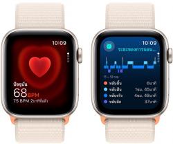 Apple Watch SE GPS + Cellular 44mm Starlight Aluminium Case with Starlight Sport Loop (MRH23SA/A)